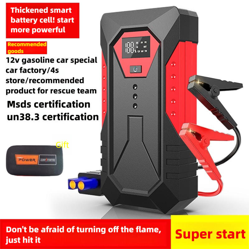 Outdoor Power Tool Kit - Hochwertige Notstart-Stromversorgung 12V Notstartgerät Batterieladegerät Outdoor-Stromversorgung
